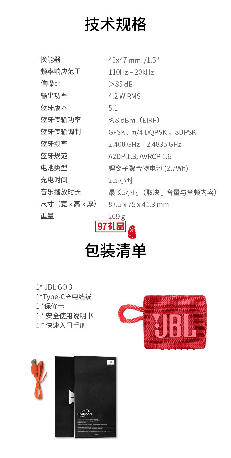 JBLGO3音樂(lè)金磚三代 便攜式藍(lán)牙音箱 低音炮 戶外音箱 迷你