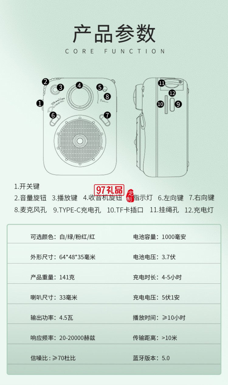 甲殼蟲四合一創(chuàng)意戶外藍(lán)牙音箱