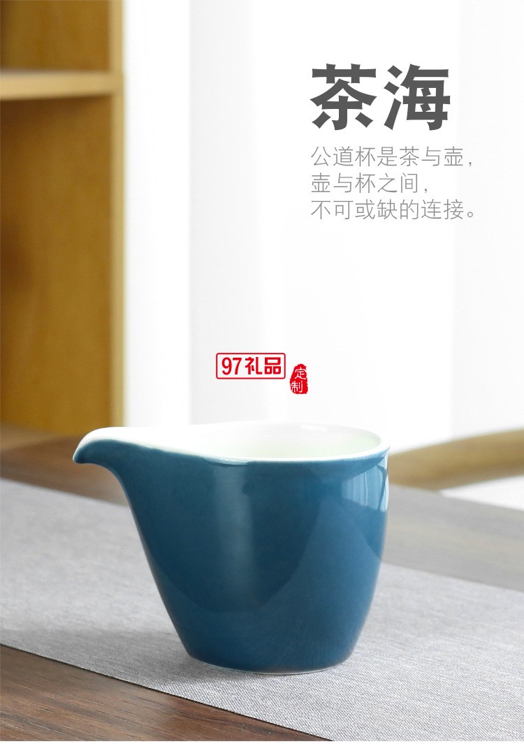 陶瓷功夫茶具套裝商務活動禮品隨手禮會議年會便攜禮盒