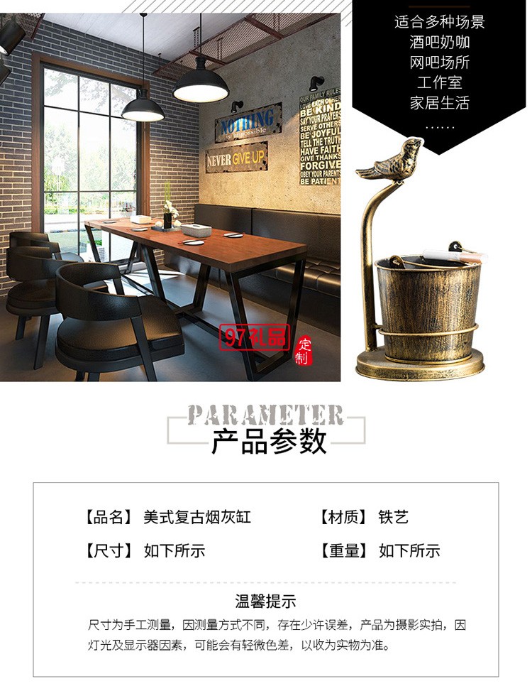 美式復古工業(yè)風奶茶店煙灰缸創(chuàng)意個性裝飾品