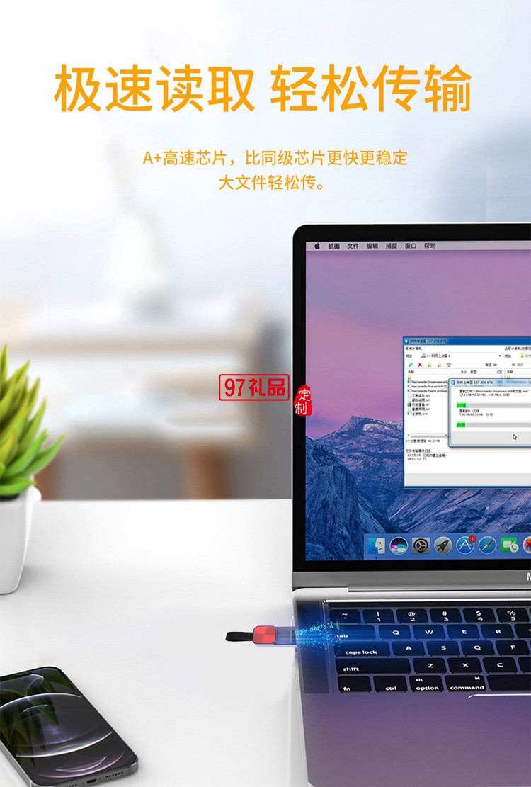 可加密 高速穩(wěn)定兼容性高 車載存儲(chǔ)U盤