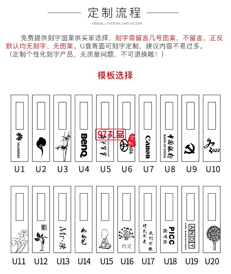 中國風復古合金古銅如意U盤  高速車載