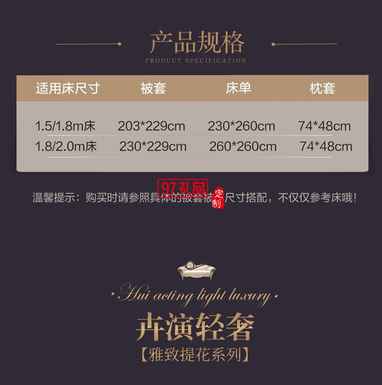 富安娜家紡 床單四件套\\\\里德?tīng)朶\\\紫 1.5米床適用 (被套
