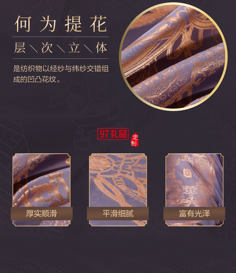 富安娜家紡 床單四件套\\\\里德?tīng)朶\\\紫 1.5米床適用 (被套