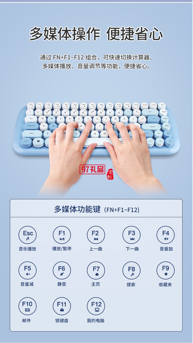 迷你無(wú)線(xiàn)鍵盤(pán)鼠標(biāo)套裝  朋克鍵帽 多彩