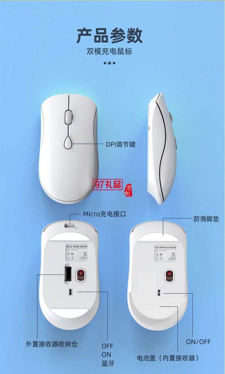 靜音鼠標(biāo) 臺式機筆記本藍(lán)牙充電  2.4G