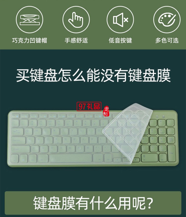 無(wú)線鍵盤(pán)鼠標(biāo)套裝 超薄靜音電腦筆記本通用