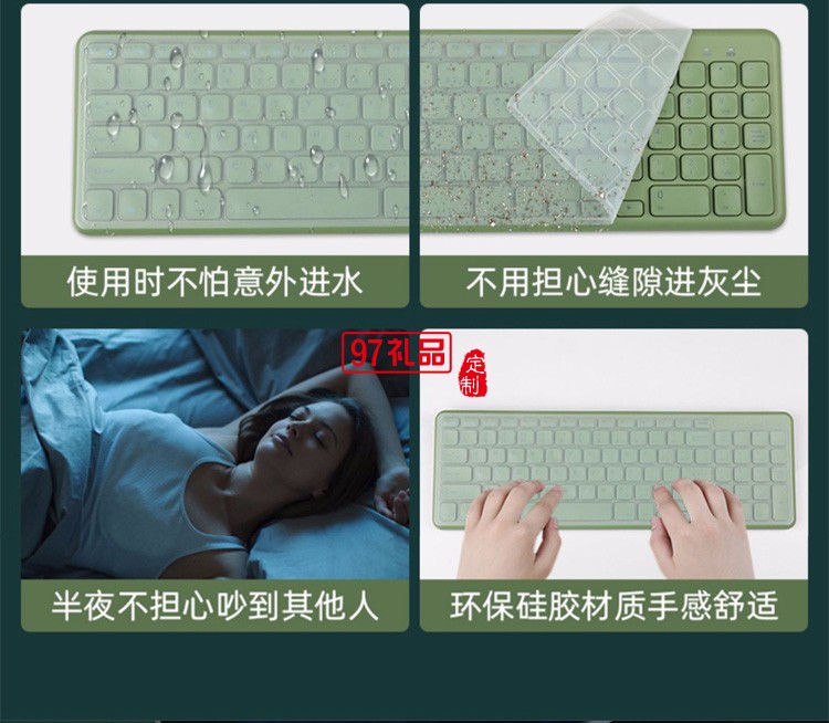 無(wú)線鍵盤(pán)鼠標(biāo)套裝 超薄靜音電腦筆記本通用