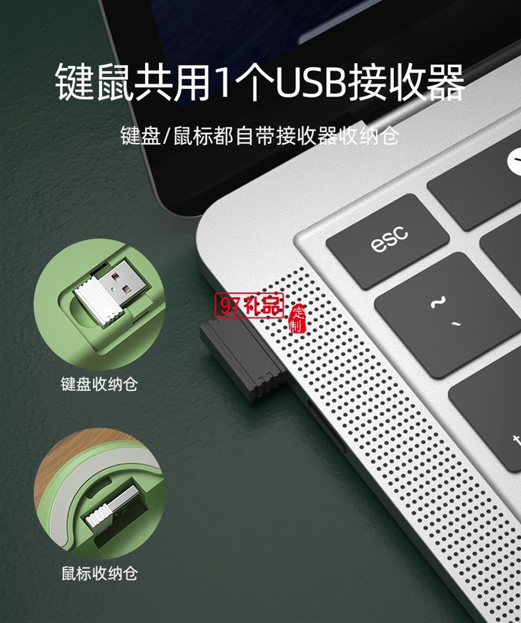 無(wú)線鍵盤(pán)鼠標(biāo)套裝 超薄靜音電腦筆記本通用