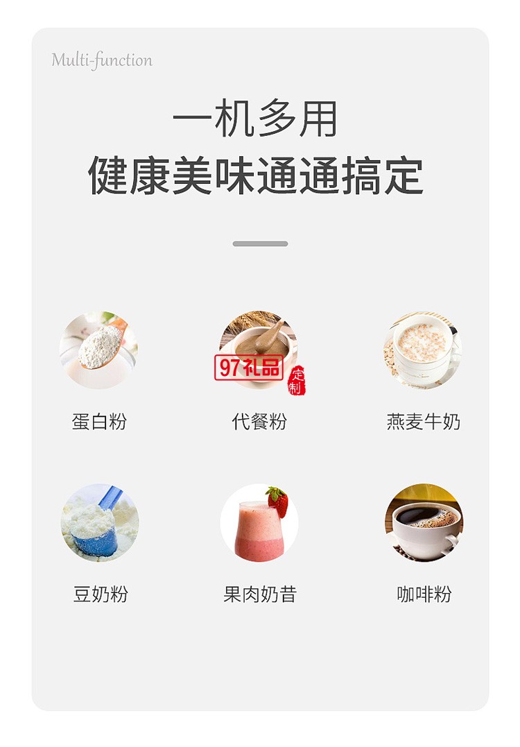 新款搖搖杯自動(dòng)攪拌杯奶昔蛋白咖啡水杯刻度杯