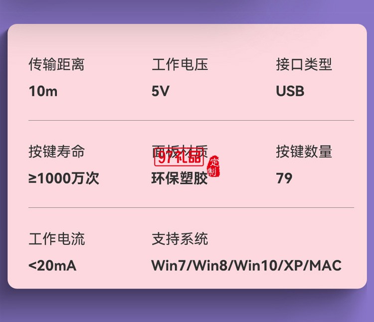 筆記本電腦外接 無線鍵盤鼠標(biāo)套裝 靜音
