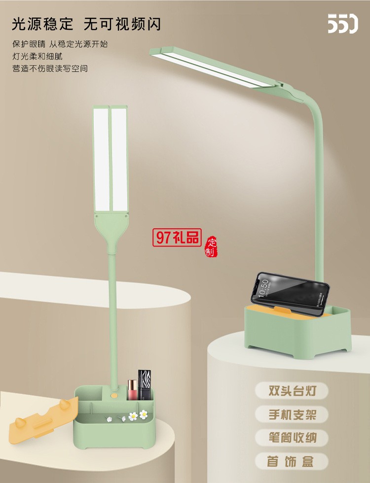  新款創(chuàng)意學(xué)生充電臺燈手機(jī)支架筆筒USB