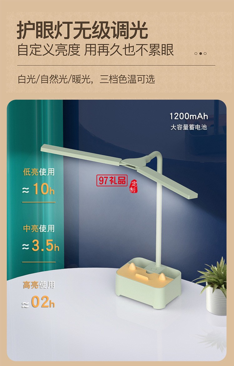  新款創(chuàng)意學(xué)生充電臺燈手機(jī)支架筆筒USB