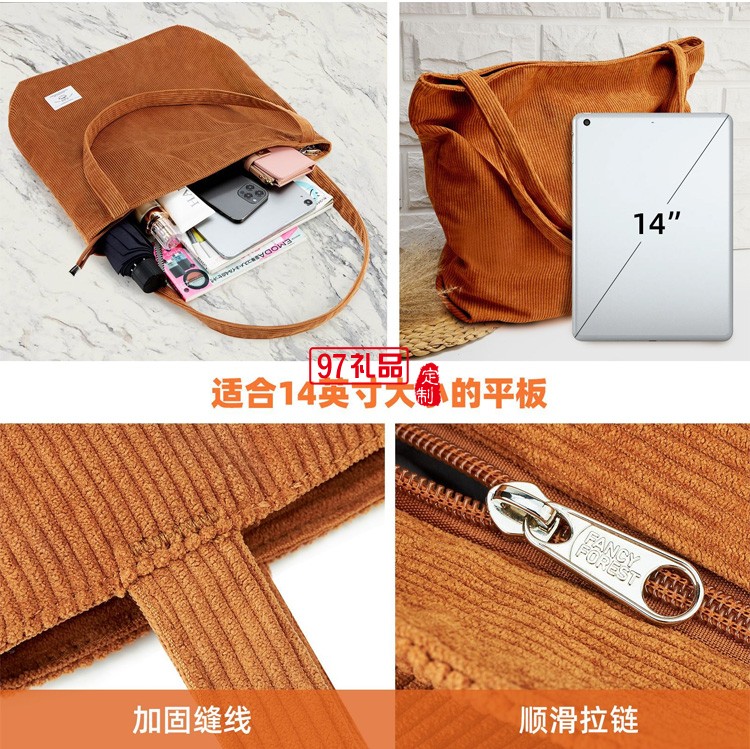 韓版休閑大容量購物袋時尚燈芯絨帆布手提包簡約復(fù)古防潑水