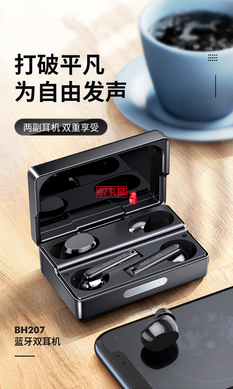 新款無(wú)線藍(lán)牙耳機(jī) TWS入耳式立體聲降噪