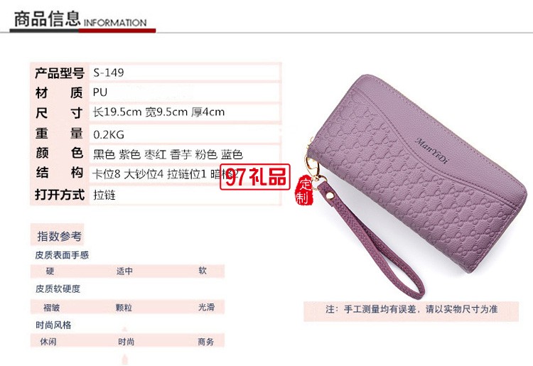 新款女士錢(qián)包長(zhǎng)款大容量雙拉鏈?zhǔn)帜缅X(qián)包女雙層手抓包