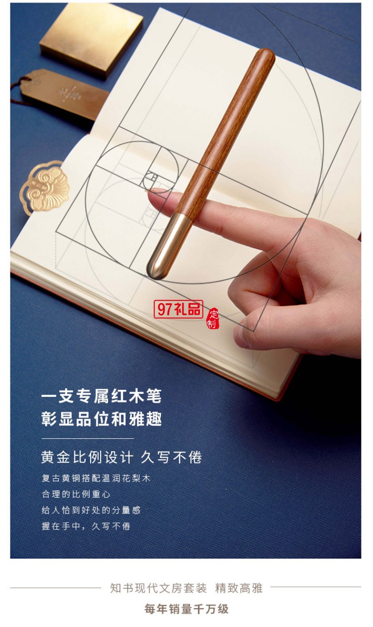 紅木筆本U盤書簽高端商務套裝會議伴手禮企業(yè)周年禮品定制