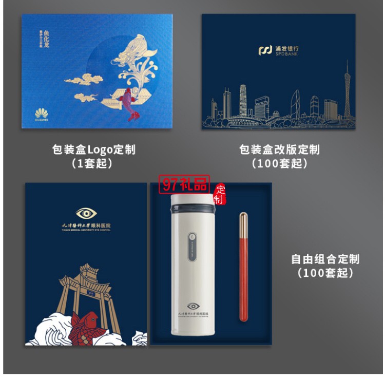 魚化龍紫砂辦公杯+紅木黃銅筆商務禮品文創(chuàng)套裝
