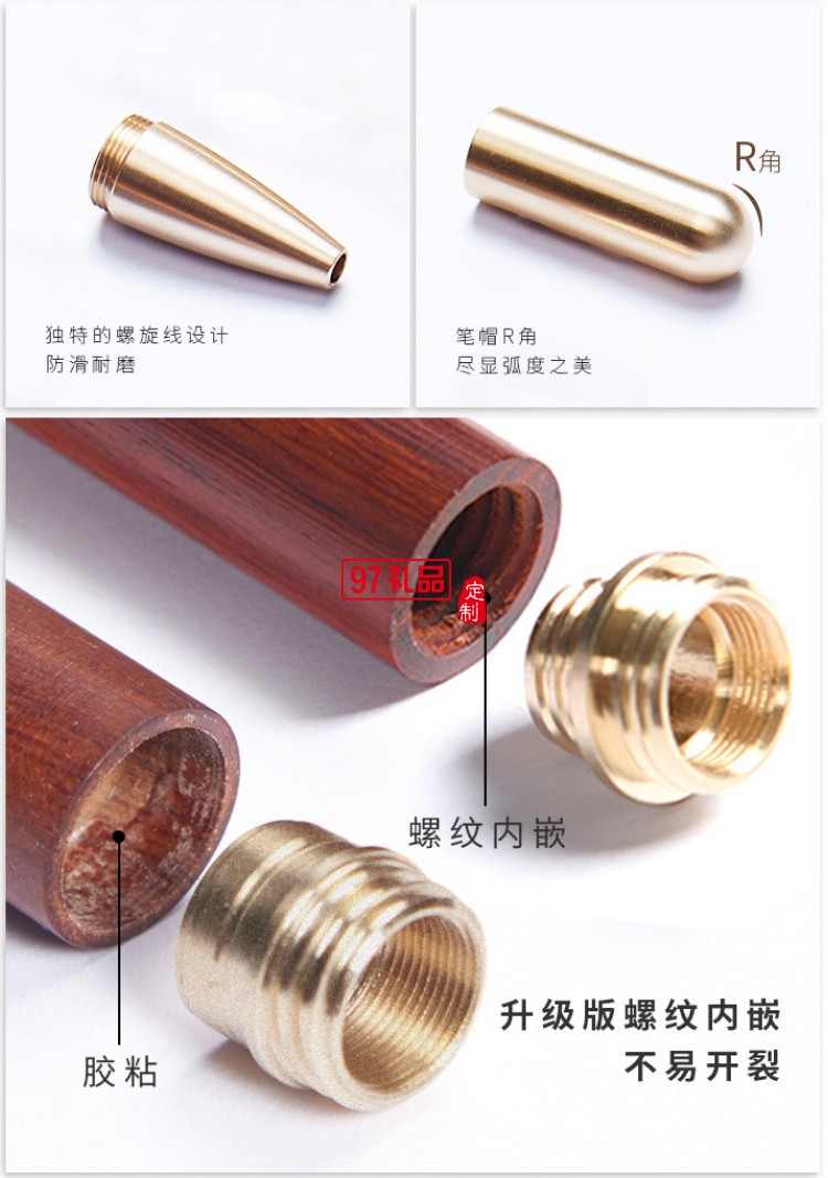魚化龍紫砂辦公杯+紅木黃銅筆商務禮品文創(chuàng)套裝