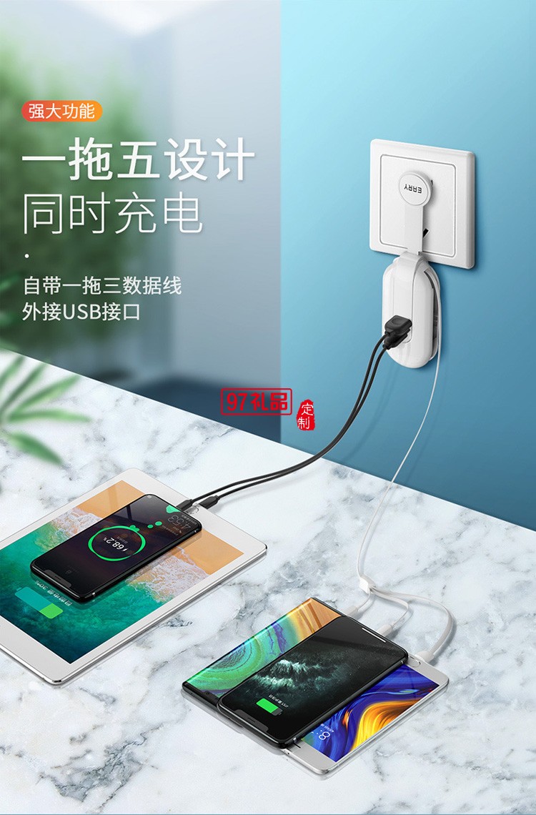 手機(jī)充電器線多功能一拖三適用于蘋果數(shù)據(jù)線定制公司廣告禮品