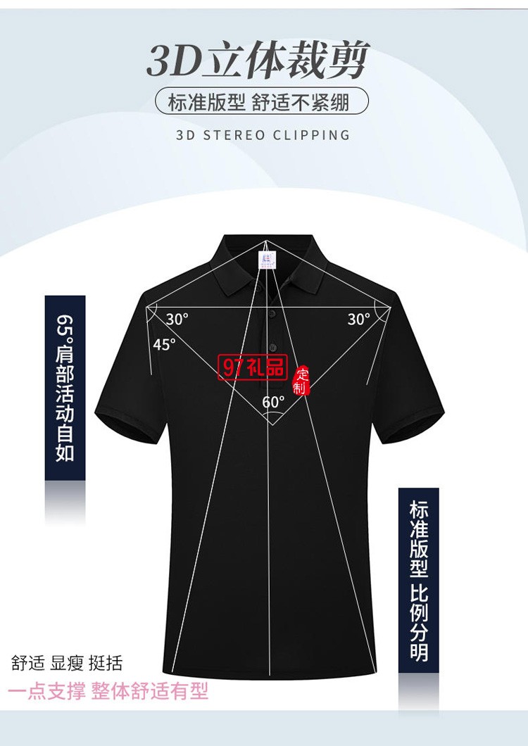 定制polo衫廣告衫200g針織T恤翻領工作服活動服飾