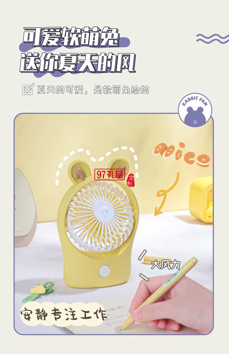 新款手持小風(fēng)扇USB學(xué)生宿舍可愛少女心便攜迷你臺(tái)式桌面充電風(fēng)扇
