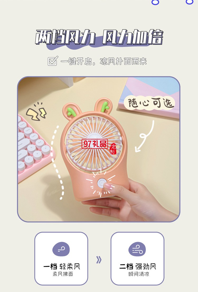 新款手持小風(fēng)扇USB學(xué)生宿舍可愛少女心便攜迷你臺(tái)式桌面充電風(fēng)扇