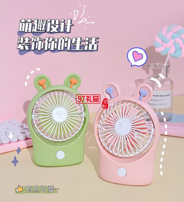 新款手持小風(fēng)扇USB學(xué)生宿舍可愛少女心便攜迷你臺(tái)式桌面充電風(fēng)扇