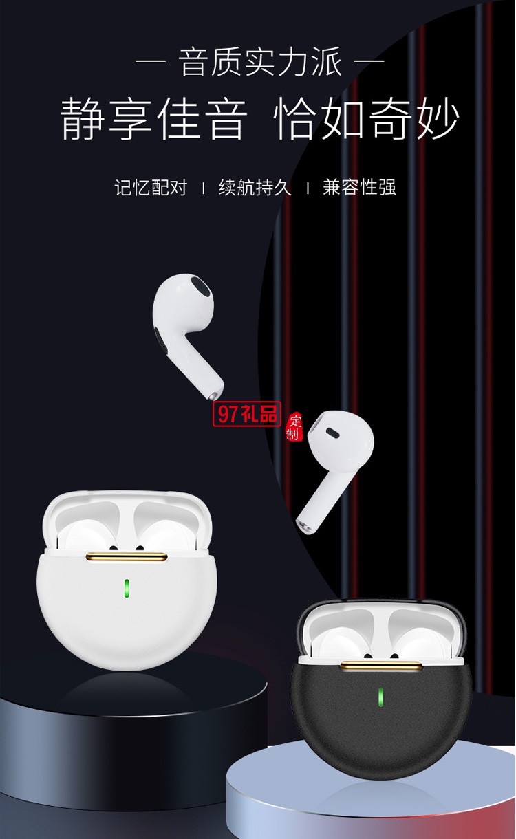 TWS無(wú)線(xiàn)藍(lán)牙耳機(jī)入耳式