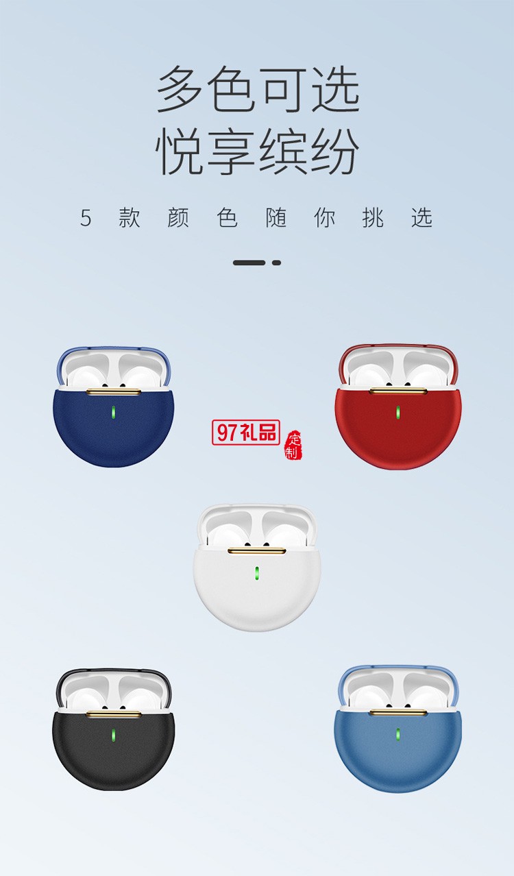 TWS無(wú)線(xiàn)藍(lán)牙耳機(jī)入耳式