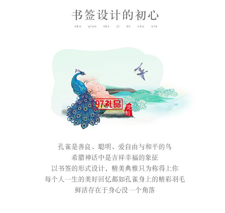 金屬書簽創(chuàng)意文藝小清新古風(fēng)紀(jì)念品古典中國風(fēng)文創(chuàng)禮品