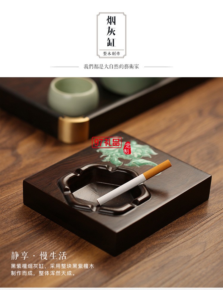 黑檀木煙灰缸中國風創(chuàng)意禮品客廳辦公木質(zhì)煙灰缸