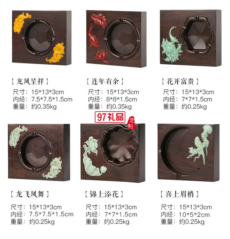 黑檀木煙灰缸中國風創(chuàng)意禮品客廳辦公木質(zhì)煙灰缸