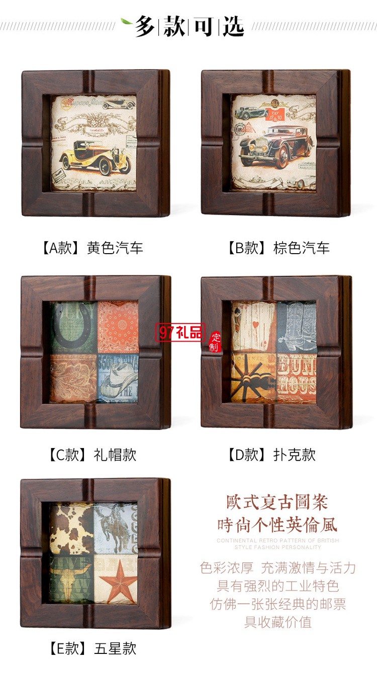紅木煙灰缸定制復古車載客廳煙灰缸商務創(chuàng)意禮品