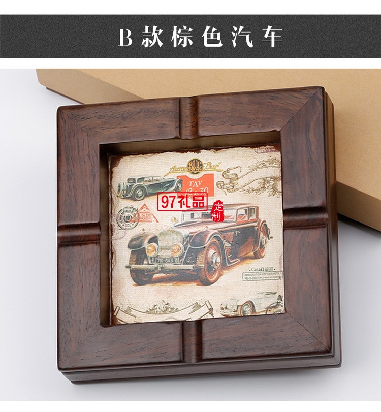 紅木煙灰缸定制復古車載客廳煙灰缸商務創(chuàng)意禮品