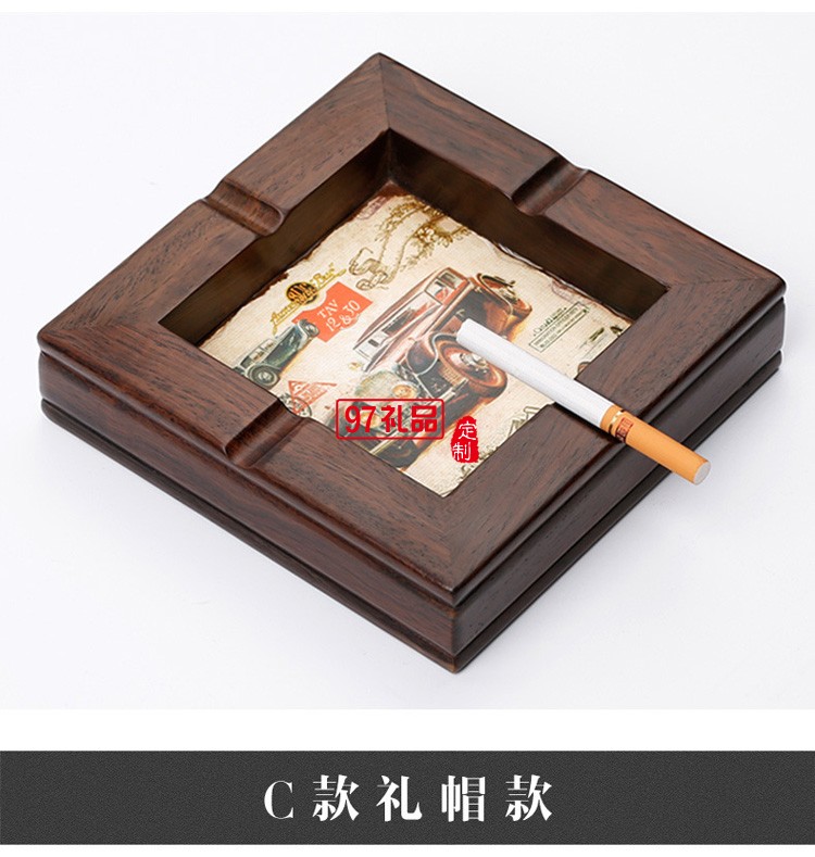 紅木煙灰缸定制復古車載客廳煙灰缸商務創(chuàng)意禮品