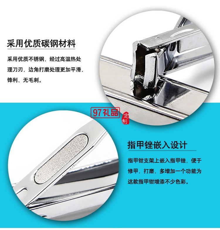 促銷(xiāo)活動(dòng)禮品多功能鑰匙扣折疊指甲鉗廣告指甲剪 看定制logo