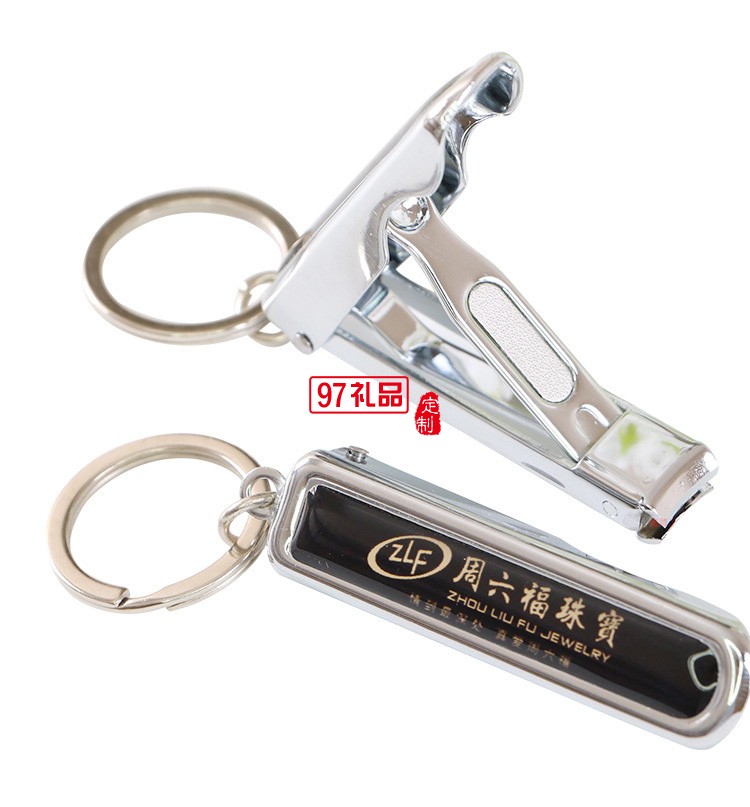 促銷(xiāo)活動(dòng)禮品多功能鑰匙扣折疊指甲鉗廣告指甲剪 看定制logo
