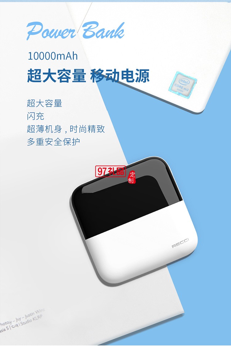 移動(dòng)電源充電頭數(shù)據(jù)線(xiàn)商務(wù)套裝