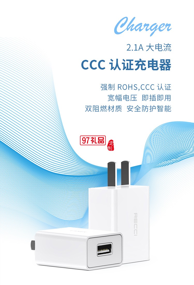 移動(dòng)電源充電頭數(shù)據(jù)線(xiàn)商務(wù)套裝
