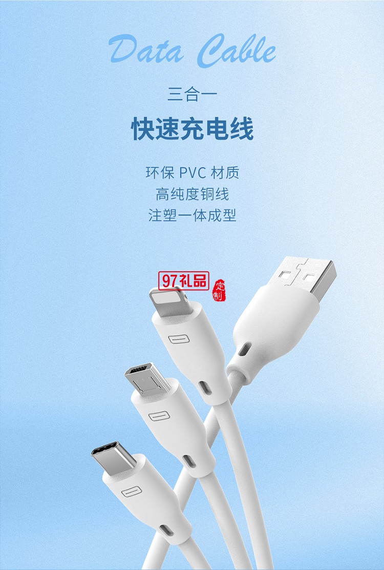 移動(dòng)電源充電頭數(shù)據(jù)線(xiàn)商務(wù)套裝
