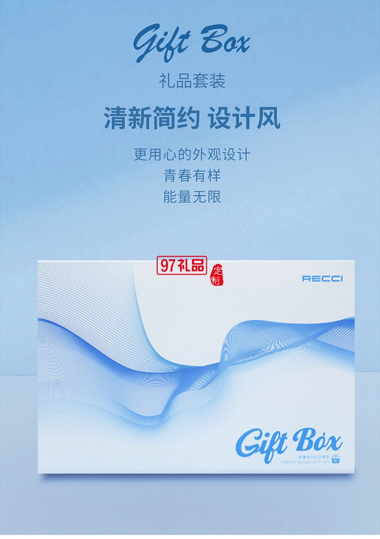 移動(dòng)電源充電頭數(shù)據(jù)線(xiàn)商務(wù)套裝