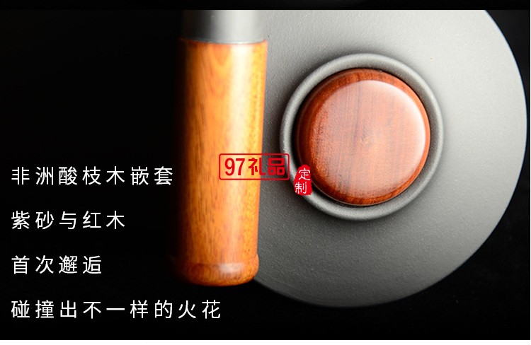 紫砂杯、紅木簽字筆商務(wù)套裝
