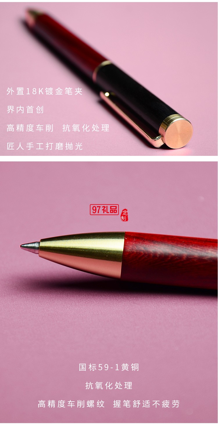 紫砂杯、紅木簽字筆商務(wù)套裝