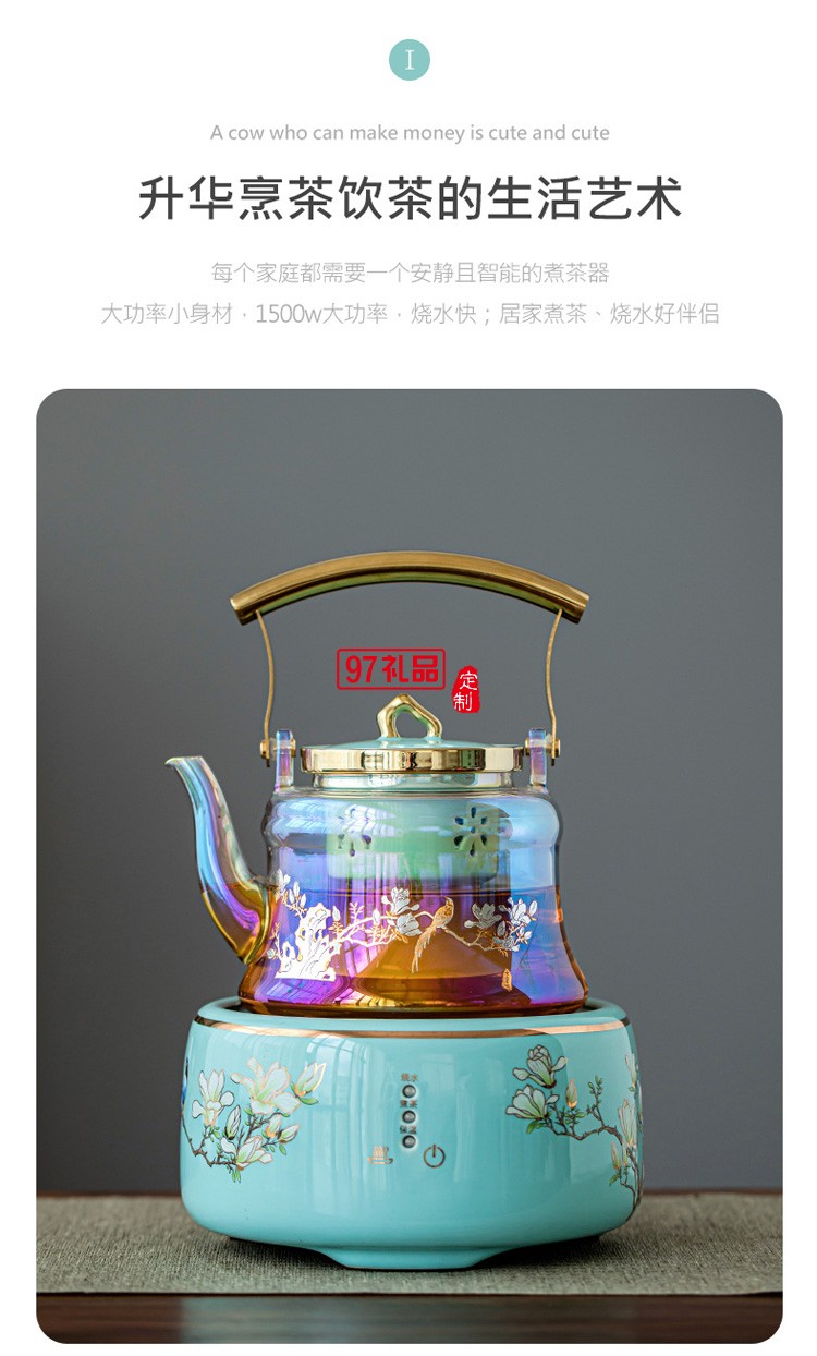 陶瓷電陶爐煮茶爐家用茶爐茶具玻璃燒水壺蒸茶壺全自動煮茶器套裝