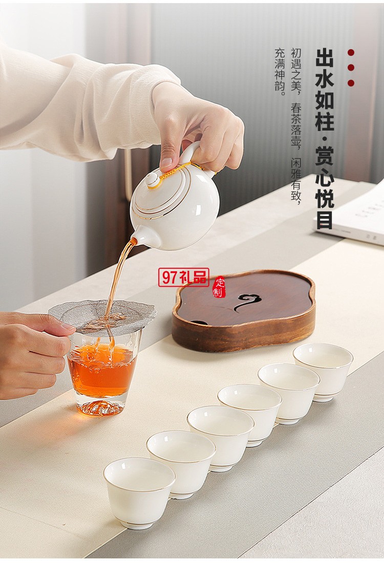 功夫白瓷茶具禮盒套裝陶瓷商務(wù)會議活動(dòng)實(shí)用送禮