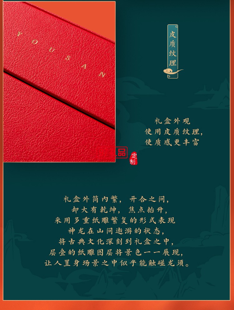 LAMY凌美鋼筆禮盒中國風商務(wù)套裝高端商務(wù)禮品定制