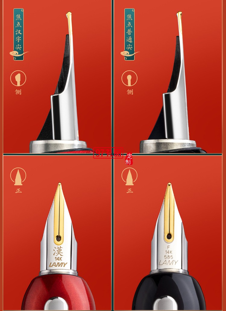 LAMY凌美鋼筆禮盒中國風商務(wù)套裝高端商務(wù)禮品定制