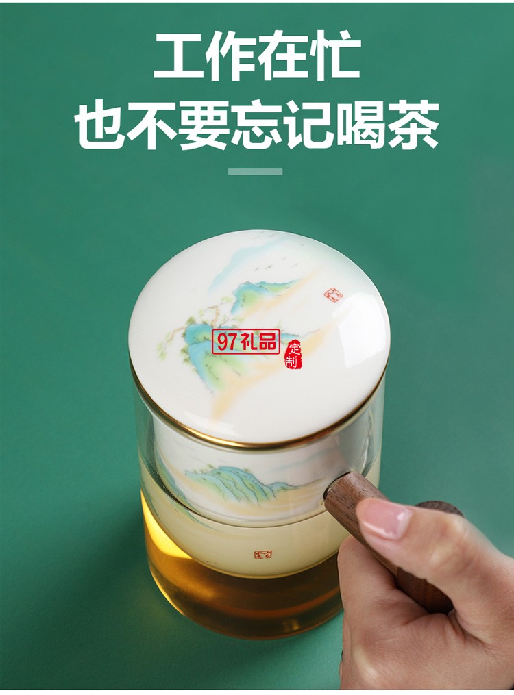 創(chuàng)意耐熱玻璃杯水杯馬克杯陶瓷內膽過濾辦公杯茶杯木手柄泡茶杯