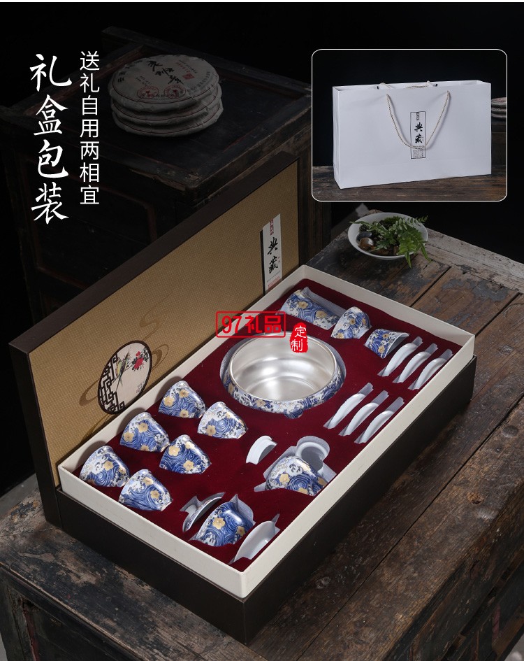 茶具陶瓷套裝純銀整套功夫茶杯泡茶家用茶壺蓋碗高檔商務禮品定制